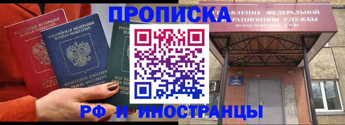 найти адрес прописки в Гае